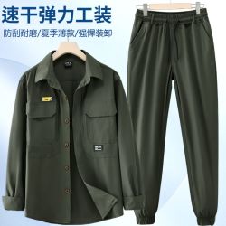 夏季弹力冰丝速干衣裤套装长袖薄款防刮户外耐磨男女同款衬衣劳保