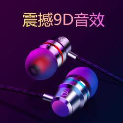 型品 耳机有线高音质圆孔TypeC模拟耳机入耳式游戏电竞K歌带麦手机通用
