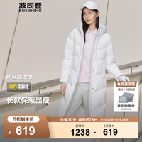 波司登 2024冬季女士羽绒服中长款时尚运动连帽保暖外套