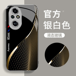 适用轻奢简约创意曲线时尚高档防摔玻璃手机壳