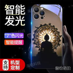 海钻 发光手机壳 苹果/华为/小米/三星/VIVO/OPPO