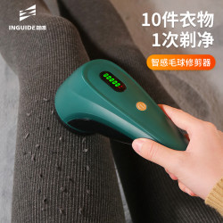 智感 大功率充电动毛球修剪器衣服剃毛机毛球机毛衣刮毛器去球神器