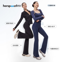 她语 Herspeech她语夏季粉彩风亲肤高腰人鱼喇叭裤显瘦提臀收腹瑜伽裤