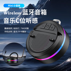 魔影仕网红蓝牙音箱炫彩重低音桌面手机通用支架音箱便携大音量