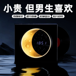 男生生日礼物高档音响送给男友朋友老公男士的实用高级感惊喜兄弟