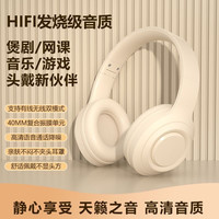巷寐 头戴式蓝牙耳机有线真无线新款降噪电竞游戏高音质超长续航爆款