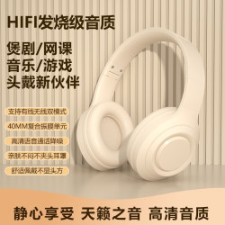 巷寐 头戴式蓝牙耳机有线真无线新款降噪电竞游戏高音质超长续航爆款