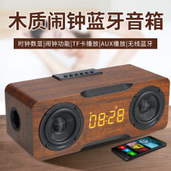 国立 M8C升级款（玻纤喇叭）木质手机无线蓝牙音响 电视电脑投影仪5