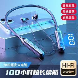 雀铭蓝牙耳机无线运动挂脖式高音质大电池苹果华为安卓通用颈挂式