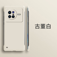 适用于vivo x80壳超薄无边框新款全包防摔散热设计保护套