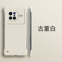 适用于vivo x80壳超薄无边框新款全包防摔散热设计保护套