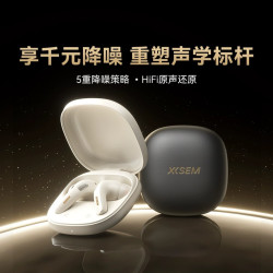 西圣 A1降噪蓝牙耳机无线入耳式主动降噪游戏跑步低延迟超长续航