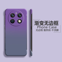 渐变双色磨砂适用Mate50Pro手机壳防摔超薄高级保护套