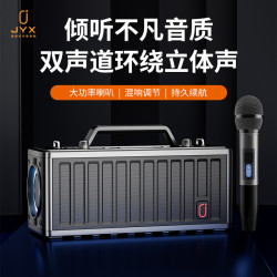 JYX MS72大音量大功率专业K歌重低音炮长续航便携户外唱歌音响