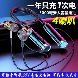 劲力狗 蓝牙耳机入耳式无线挂脖式降噪运动跑步超长续航颈挂2024新款充电