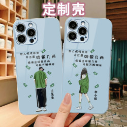 姓氏定制适用苹果17/华为/小米/oppo/vivo定制碎银几两创意手机壳