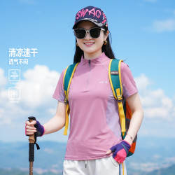 2026夏季新款冰丝速干衣短袖女士立领弹力透气拼色显瘦跑步休闲服
