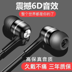 通用耳机圆口线控带麦入耳式重低音有线耳塞适用华为OPPO小米vivo