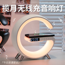 光彩年华 生日礼物送女生男生朋友实用的无线充电氛围灯三合一音响蓝牙音箱