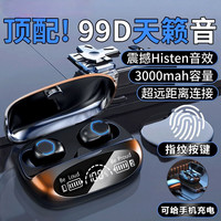奥特木 真无线蓝牙耳机防水防汗智能降噪无痛佩戴健身运动手机通用
