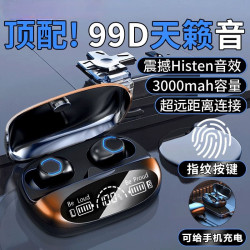 奥特木 真无线蓝牙耳机防水防汗智能降噪无痛佩戴健身运动手机通用