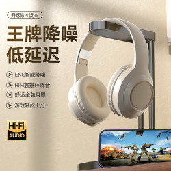 音舒尔 无线蓝牙耳机头戴式重低音学生穿搭拍照手机通用平板游戏音乐耳麦
