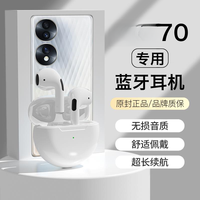 BN 原装正品适用迷你运动70蓝牙耳机70pro无线手机60专用新款的