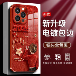 适用IQOO/NEO系列电镀壳玻璃手机壳岁岁常欢愉数码配件