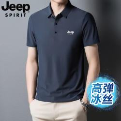 JEEP SPIRIT JEEP吉普男士短袖POLO衫夏季无痕速干T恤中青年半袖男