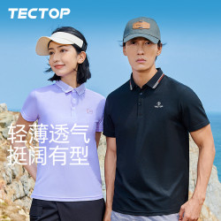 探拓 户外男女款夏季休闲运动透气翻领POLO短袖T恤
