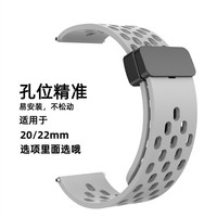 适用华为手表GT 2表带磁吸蜂窝透气夏天运动苹果se表带链洞洞腕带