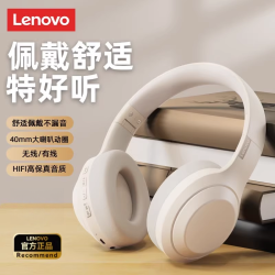 联想 头戴式蓝牙耳机无线电竞游戏运动降噪电脑笔记本有线带麦新款