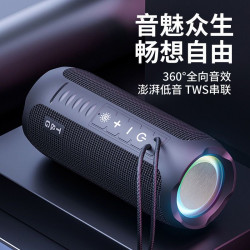 2026款大功率蓝牙音箱家用无线音响便携式户外低音炮超重高音质