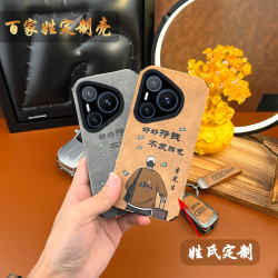适用爆款创意好好赚钱高端小羊皮全包手机壳