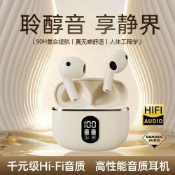 2026新品无线蓝牙耳机运动跑步游戏降噪超长续航原装正品手机通用