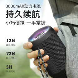 OHAYO 雷登x10炫彩灯效蓝牙音箱3d环绕超长续航户外重低音炮