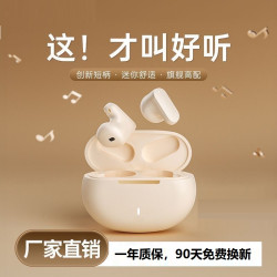降噪5.4芯片蓝牙耳机无线迷你高颜值男女生新款高端运动