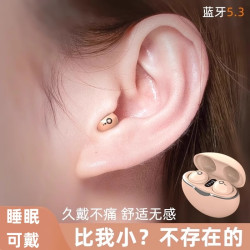 TAFN 柏林之音隐形迷你蓝牙耳机真无线高端入耳式新款睡眠耳机超长续航