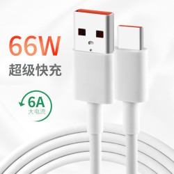 weijiexun/维杰讯Type-C手机数据线6A/5A66W平板适用华为15安卓
