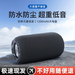 2026新款蓝牙音箱低音炮高音质超重低音车载户外便携插卡防水