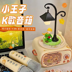 小王子蓝牙音响小型音箱生日礼物女生闺蜜可爱小众送男女朋友同学
