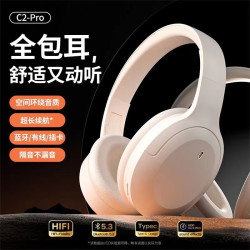 摩卡捷 无线蓝牙耳机头戴式耳麦运动跑步手机电脑竞降噪游戏复古大耳罩