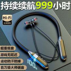奥特木 重低音无线蓝牙耳机挂脖挂颈式运动持久续航苹果OPPO华为vivo通用