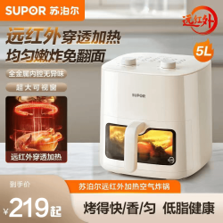 苏泊尔 5/6L新款远红外空气炸锅大容量用透明多功能