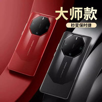 适用华为mate60pro新款秒变非凡大师手机壳真皮mat全包防摔保时捷
