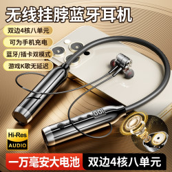 劲力狗 4喇叭大容量超长待机续航蓝牙耳机无线挂脖式运动跑步户外大电池