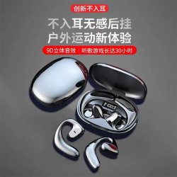 无线蓝牙空气骨传导不入耳2022年新款双耳高品质原装正品手机通用