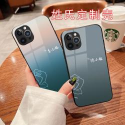 简约姓氏定制壳玻璃手机壳DIY适用于苹果/华为/小米/oppo/vivo