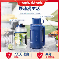 MFHZPOK 摩飞便携式烧水壶办公室加热保温杯摩飞便携式榨汁杯大容量榨汁桶