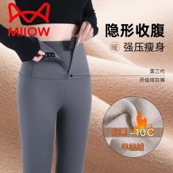 猫人 秋冬季瑜伽裤子高腰提臀外穿隐形拉链打底裤紧身运动鲨鱼裤女